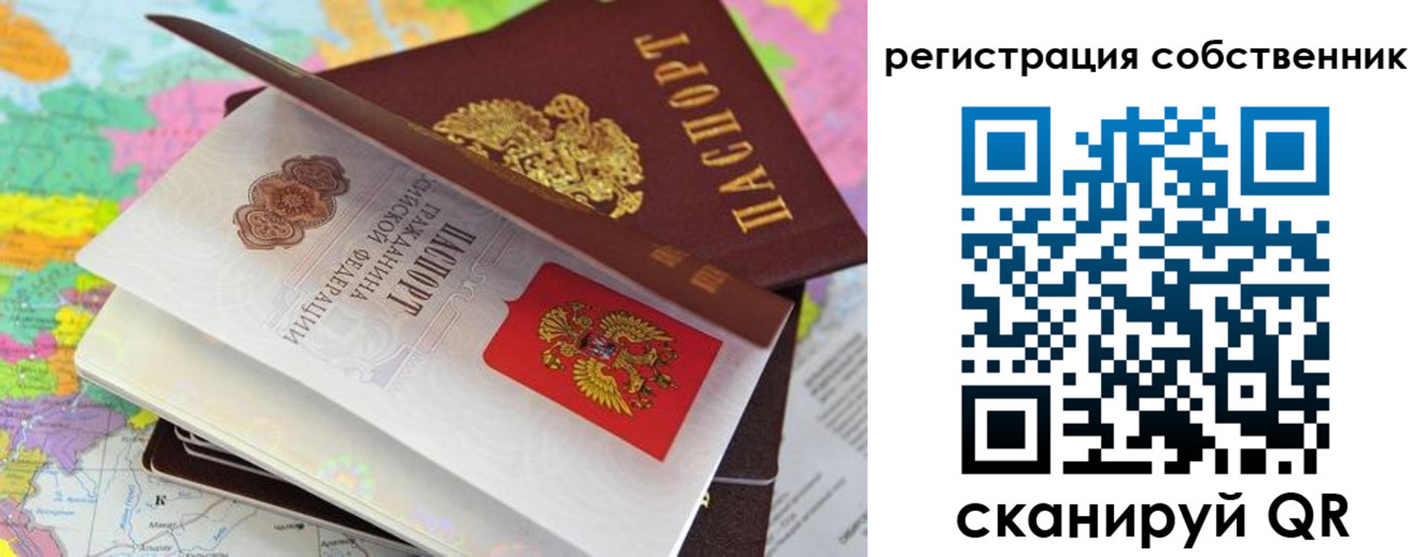 пропишу в квартире в Дагестане