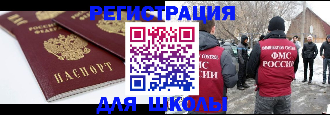 прописка гарантия в Дагестане